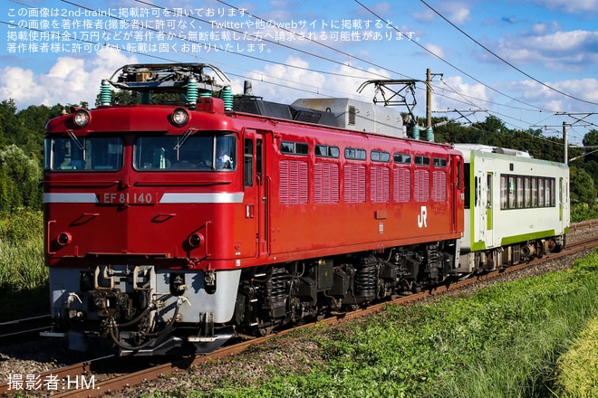 JR東】キハ110系キハ110-222郡山総合車両センター入場配給 |2nd-train 