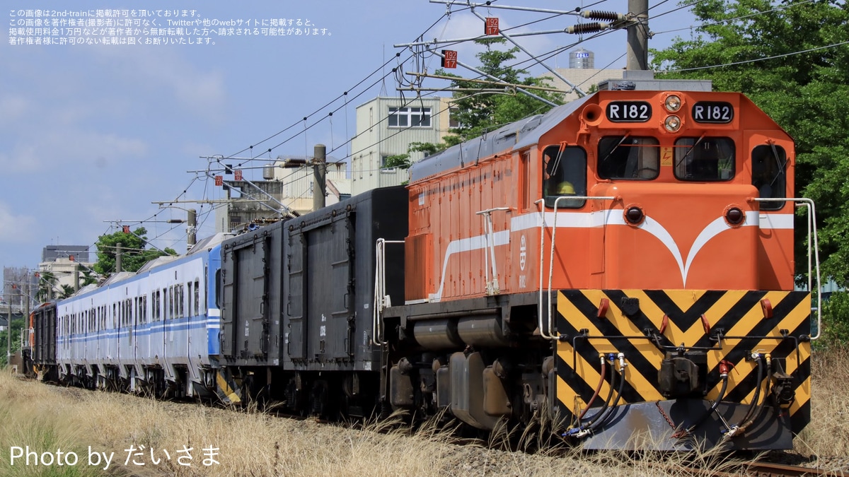 双頭レールと清水隧道貫通記念(昭和4年）の鉄瓶セット 双頭レールと清水隧道貫通記念(昭和4年）の鉄瓶セット