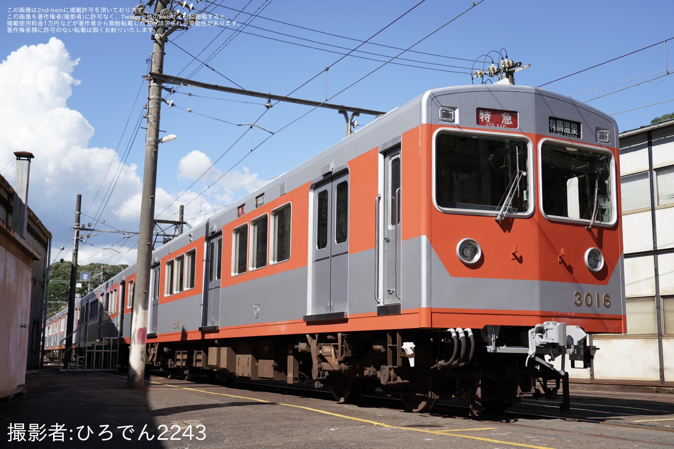 【神鉄】神戸電鉄 「鈴蘭台車両基地見学＆車両撮影ツアー」開催の拡大写真