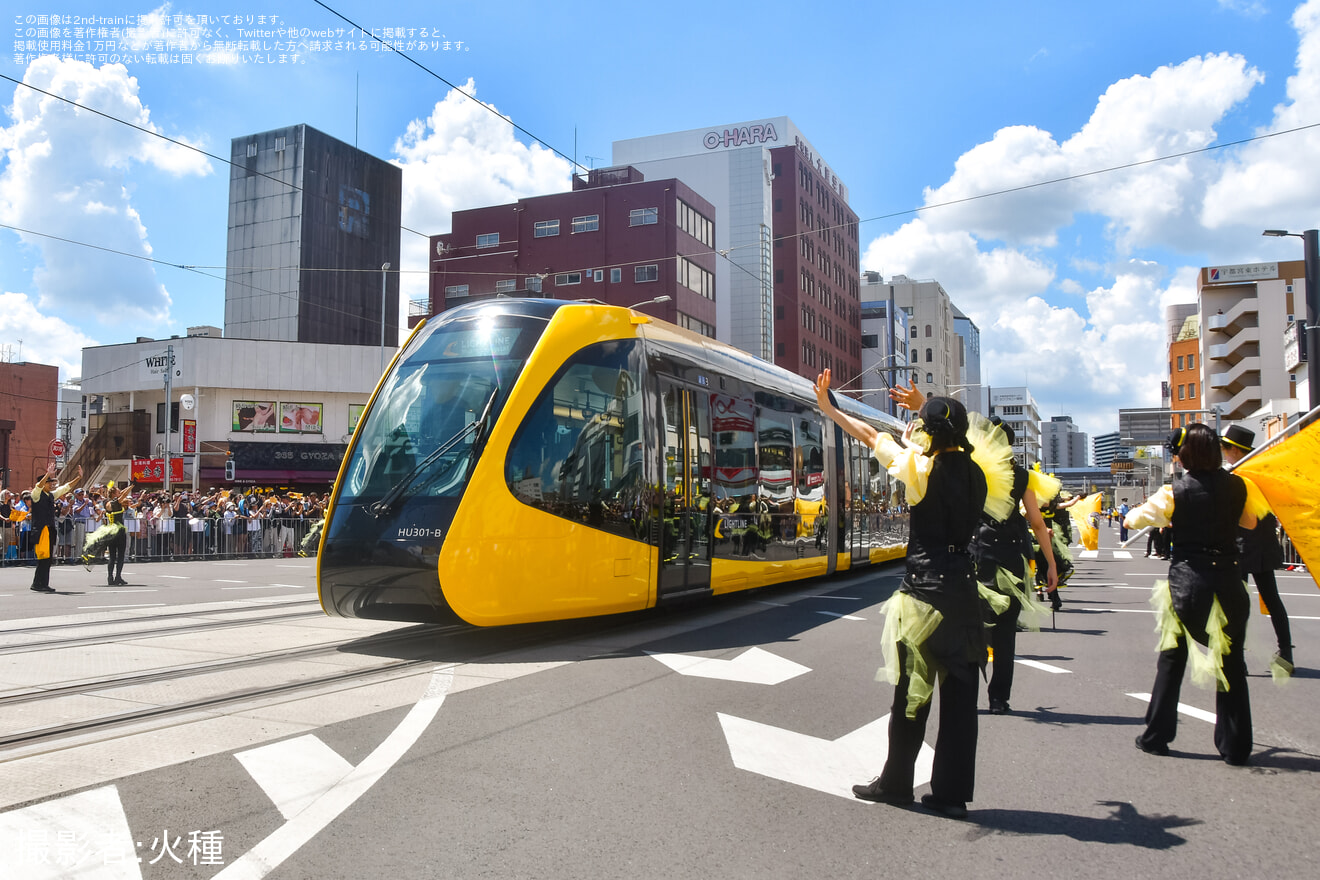 【宇都宮LRT】宇都宮ライトレールが開業の拡大写真