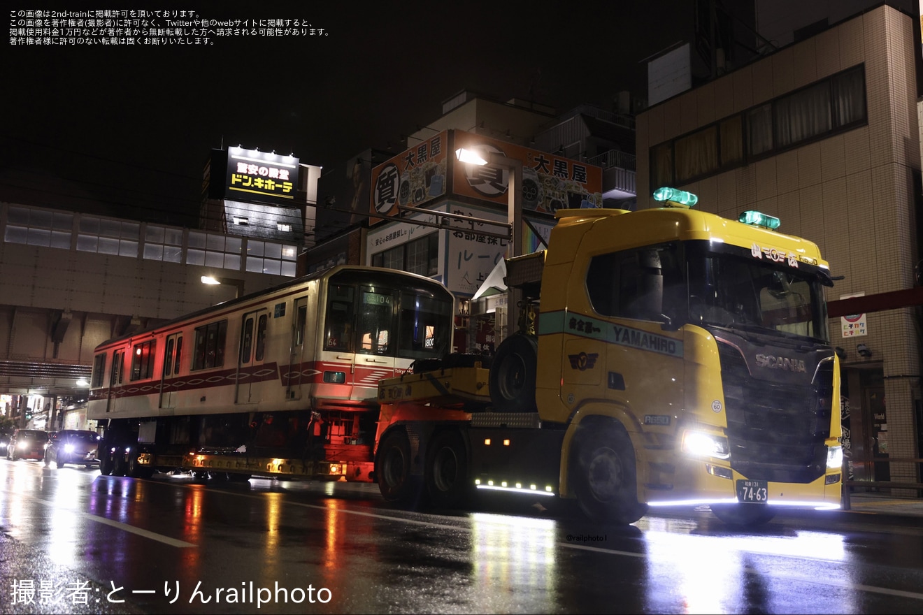 【メトロ】02系02-104Fが廃車陸送の拡大写真