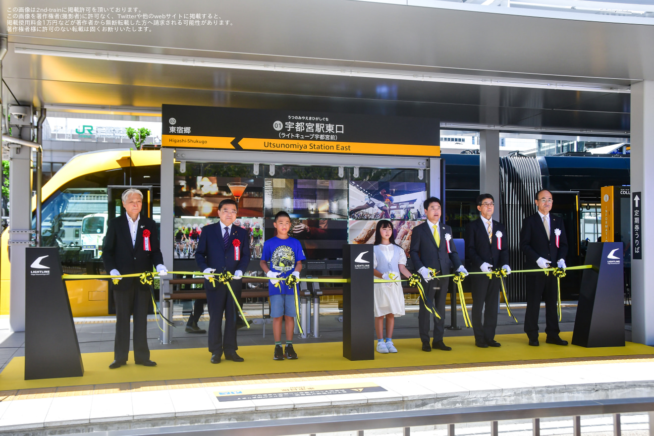 【宇都宮LRT】宇都宮ライトレールが開業の拡大写真