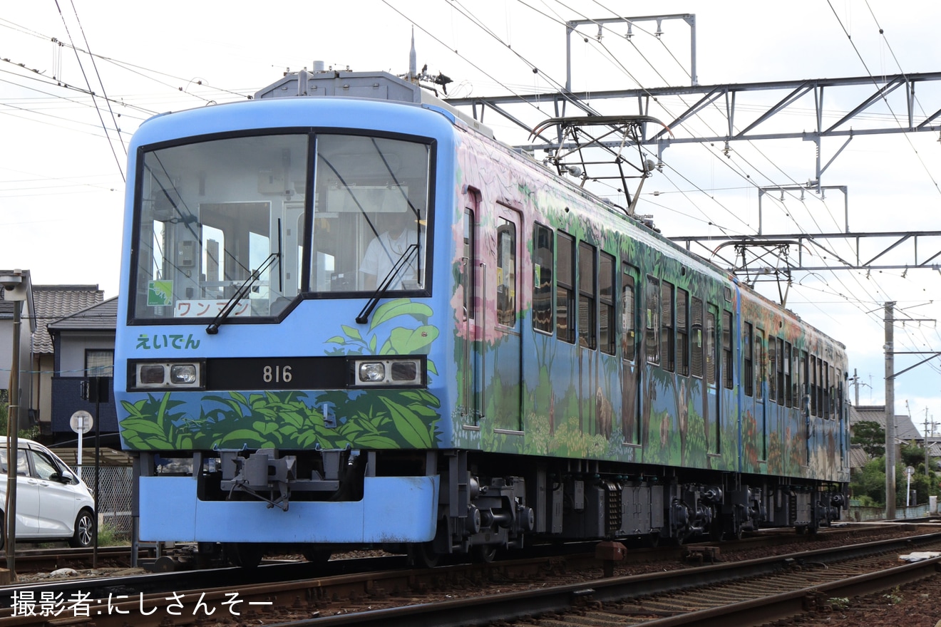 【叡電】800系デオ810形815-816号車(815F)修学院車庫出場試運転の拡大写真