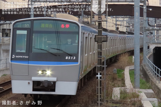 【相鉄】8000系8713×10(8713F)が運用離脱を西谷駅で撮影した写真