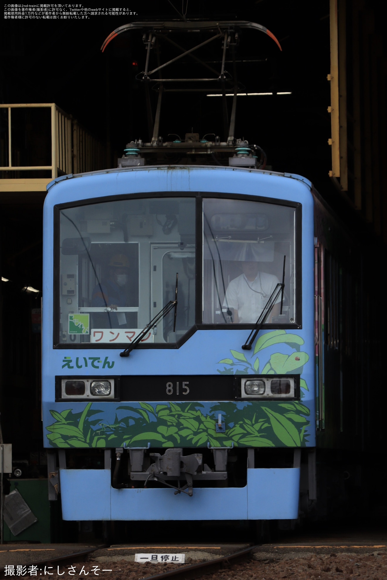 【叡電】800系デオ810形815-816号車(815F)修学院車庫出場試運転の拡大写真