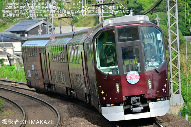 【近鉄】20000系 PL01 リニューアル「楽」貸切列車で行く夏物語 2023を伊賀神戸駅で撮影した写真