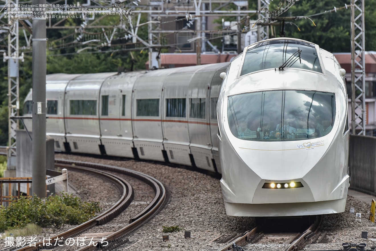 【小田急】50000形VSE 50002×10(50002F)を使用した貸切列車が運転の拡大写真