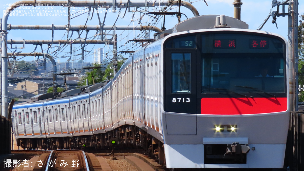 相鉄】8000系8713×10(8713F)が運用離脱 |2nd-train鉄道ニュース