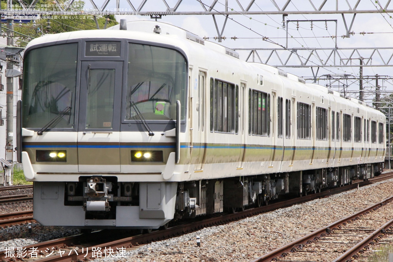 【JR西】221系K03編成吹田総合車両所出場試運転の拡大写真