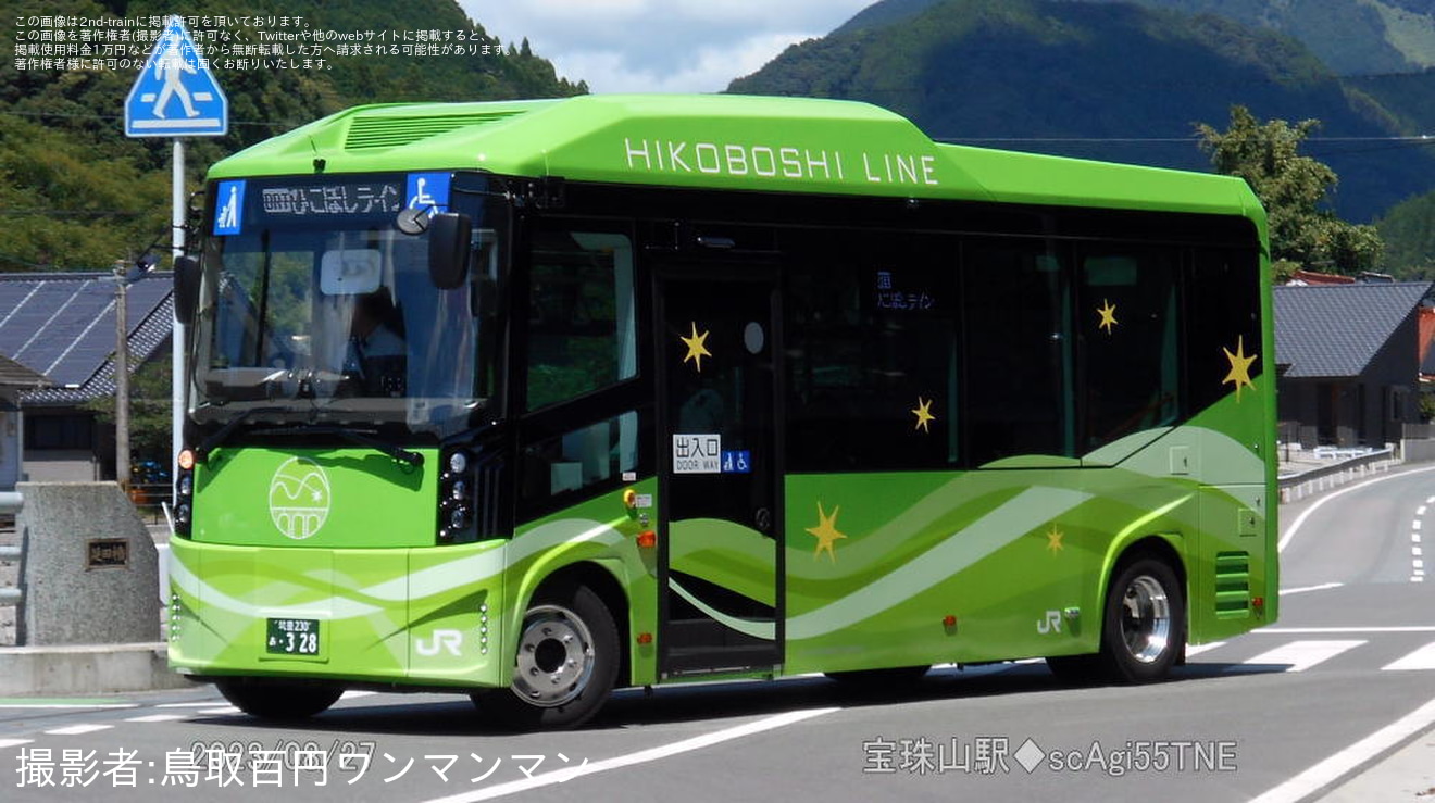 【JR九】日田彦山線BRT ひこぼしライン 開業記念式典の拡大写真