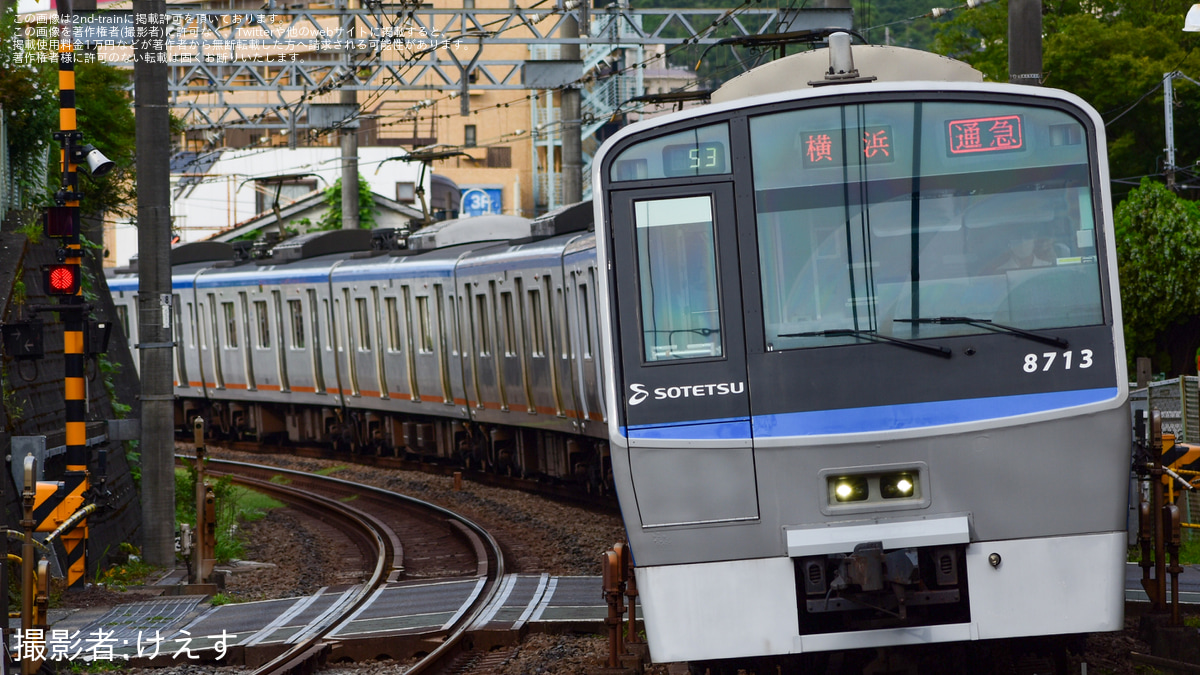 相鉄】8000系8713×10(8713F)が運用復帰 |2nd-train鉄道ニュース