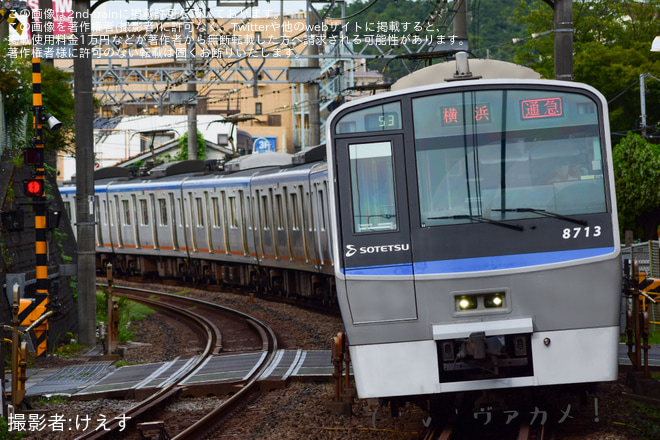 【相鉄】8000系8713×10(8713F)が運用復帰を鶴ヶ峰駅で撮影した写真