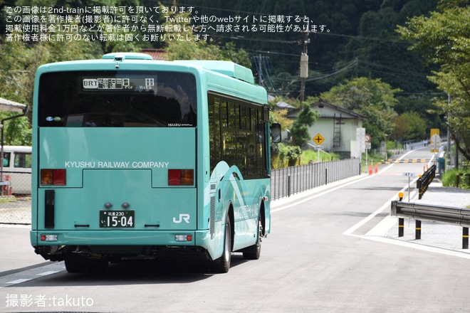 【JR九】日田彦山線BRT ひこぼしライン 開業を不明で撮影した写真