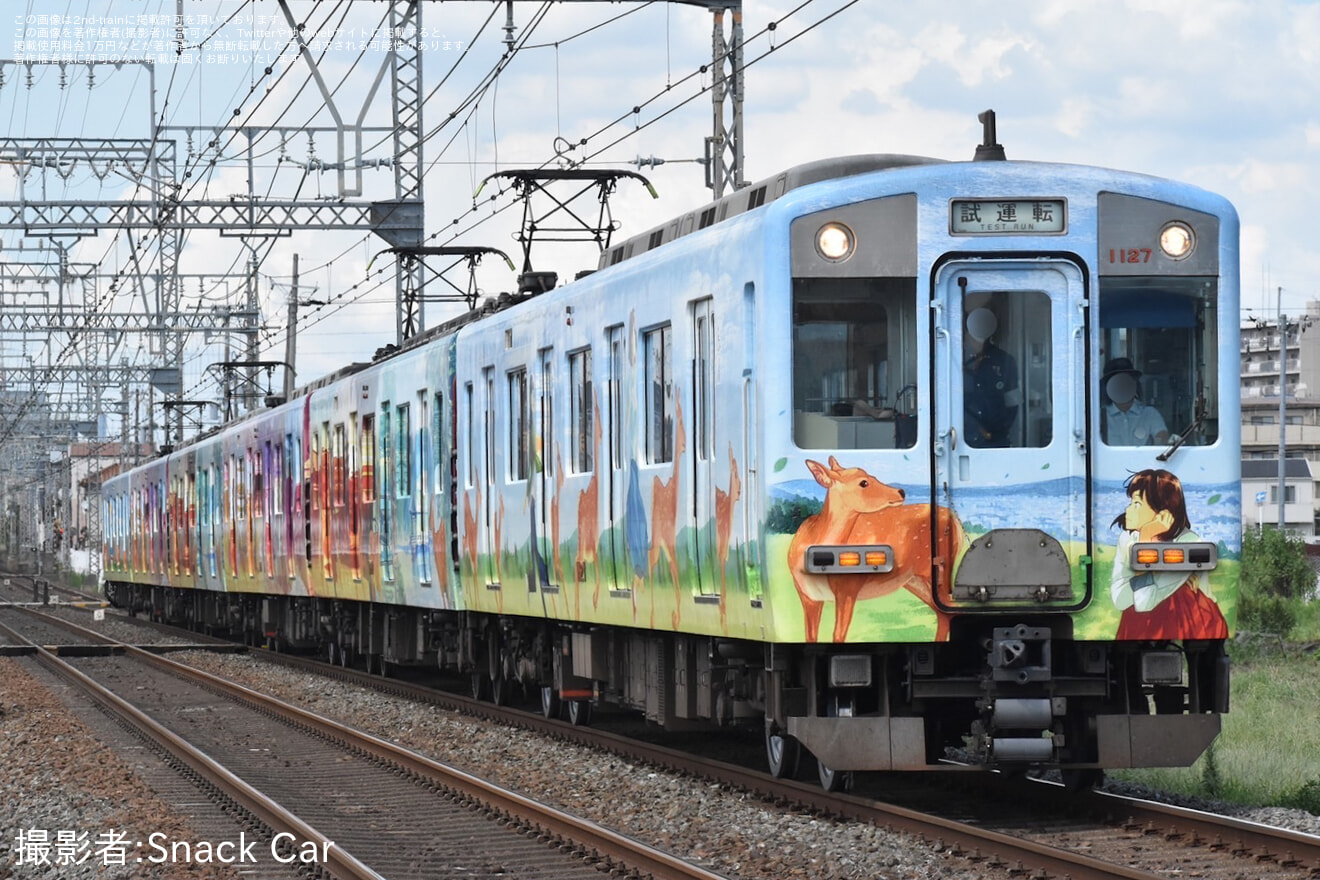 【近鉄】1026系 VH27 車輪交換試運転の拡大写真