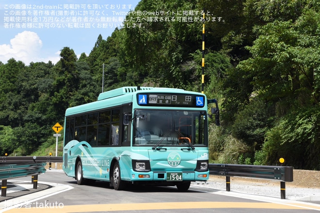 【JR九】日田彦山線BRT ひこぼしライン 開業を不明で撮影した写真