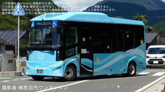 【JR九】日田彦山線BRT ひこぼしライン 開業記念式典を不明で撮影した写真