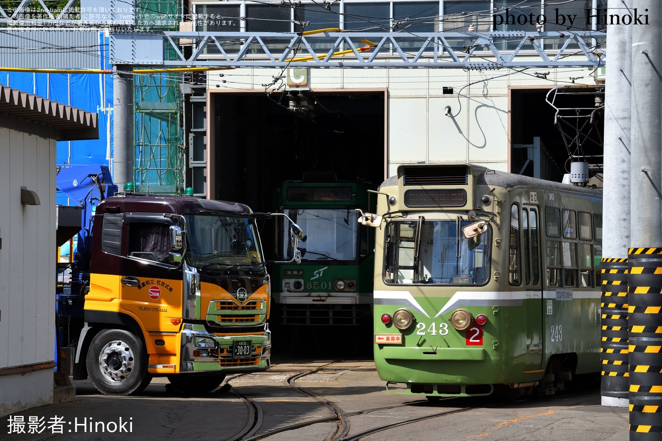 【札幌市交】8500形8501号廃車陸送の拡大写真