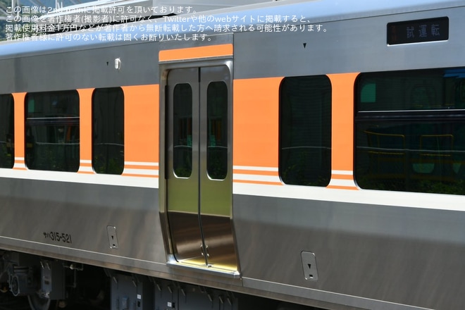 【JR海】315系シンC21編成が中央西線で試運転