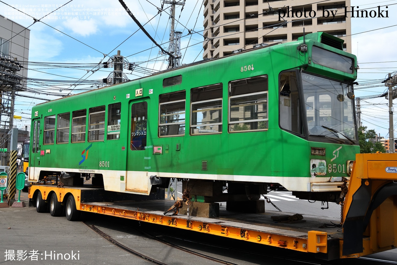 【札幌市交】8500形8501号廃車陸送の拡大写真