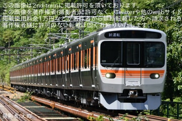 【JR海】315系シンC21編成が中央西線で試運転