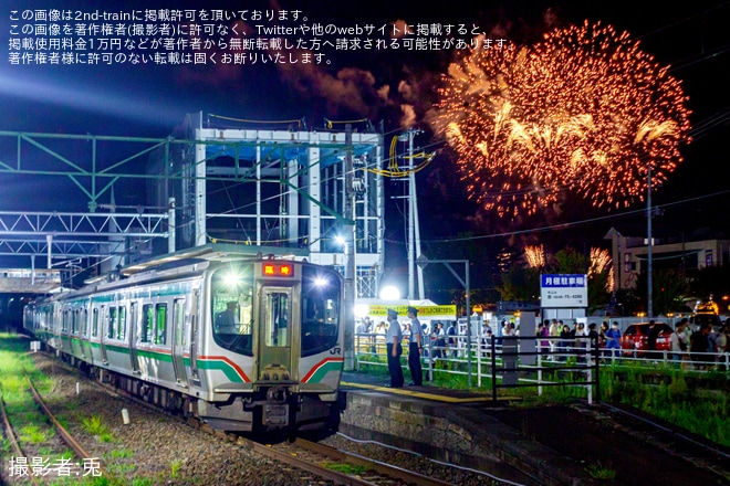 【JR東】第42回須賀川市釈迦堂川花火大会開催に合わせた臨時列車を不明で撮影した写真