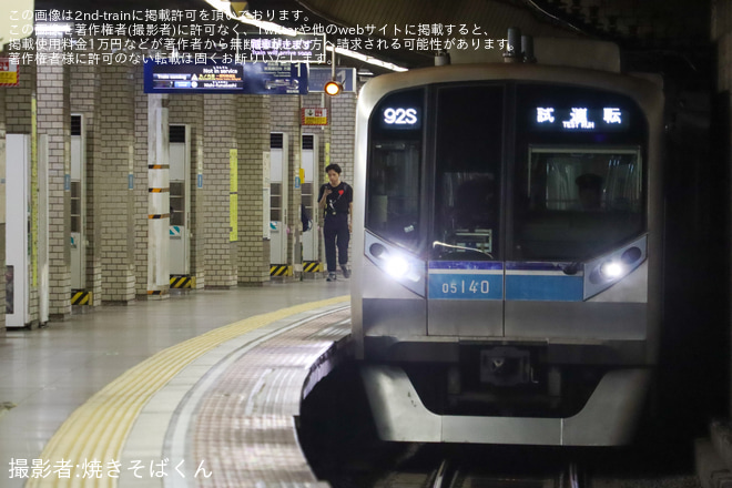 【メトロ】05系05-140FがATO試験(20230830)を南砂町駅で撮影した写真