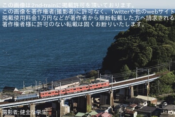 【伊豆箱】5000系 5501編成(赤色単色)出場甲種輸送