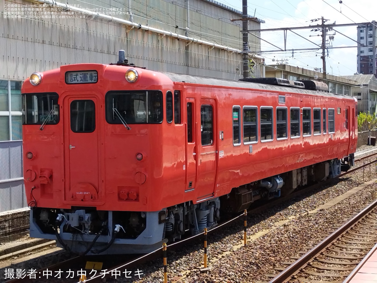 【JR西】キハ40-2047下関総合車両所本所構内試運転の拡大写真