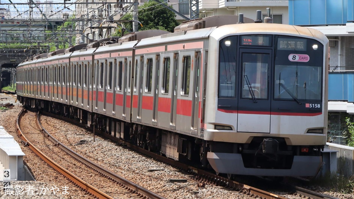 東急】5050系5158Fがのるるん表示で試運転を実施(恩田出場) |2nd-train