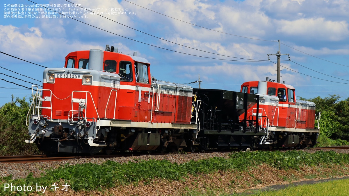 JR西】ホキ800-1873後藤総合車両所本所出場試運転 |2nd-train鉄道ニュース