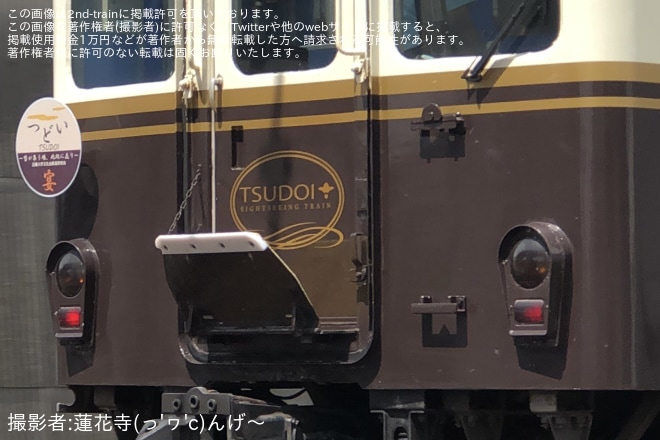【近鉄】2013系 XT07を使用した団体臨時列車を不明で撮影した写真