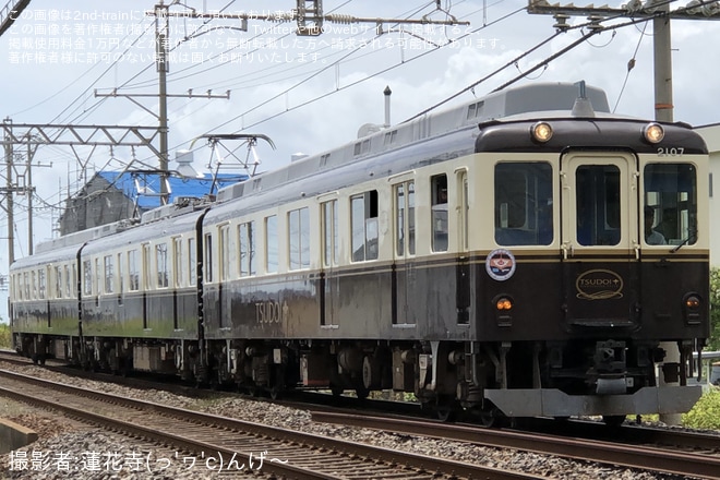 【近鉄】2013系 XT07を使用した団体臨時列車を不明で撮影した写真