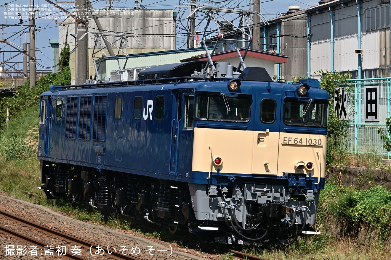 【JR東】EF64-1030秋田総合車両センター構内試運転の拡大写真