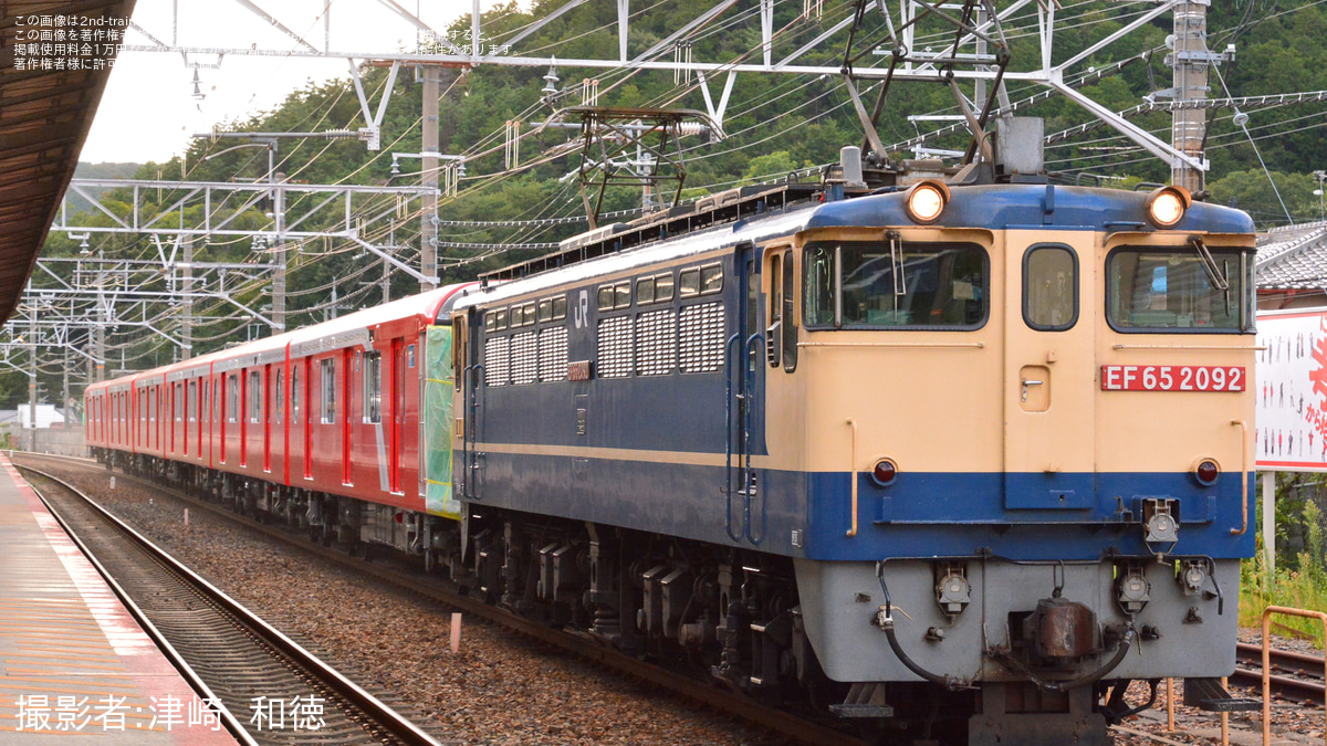メトロ】丸ノ内線用2000系2150F甲種輸送 |2nd-train鉄道ニュース
