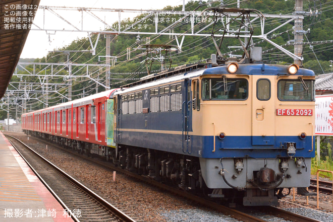 【メトロ】丸ノ内線用2000系2150F甲種輸送を山科駅で撮影した写真