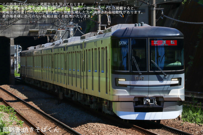 【メトロ】13000系13140F鷺沼工場出場試運転を青葉台駅で撮影した写真