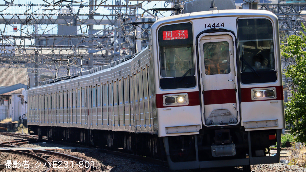 東武】10030系 11434F+11444F 南栗橋工場入場回送 |2nd-train鉄道ニュース