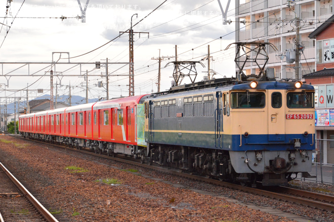 【メトロ】丸ノ内線用2000系2150F甲種輸送を守山駅で撮影した写真