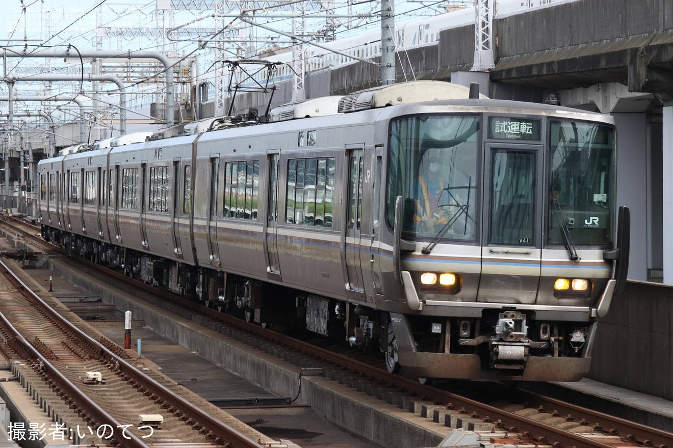 【JR西】223系V41編成網干総合車両所出場試運転の拡大写真