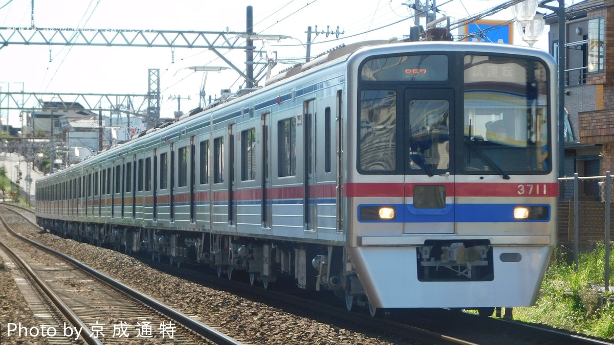 とも 京成】3700形3718編成宗吾車両基地出場試運転 |2nd-train鉄道