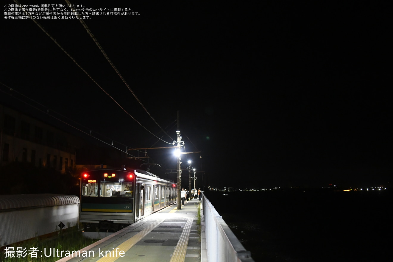 【JR東】南武支線用205系1000番台使用の団体臨時列車の拡大写真