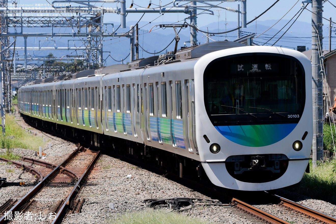 【西武】30000系30103F玉川上水車両基地出場試運転の拡大写真