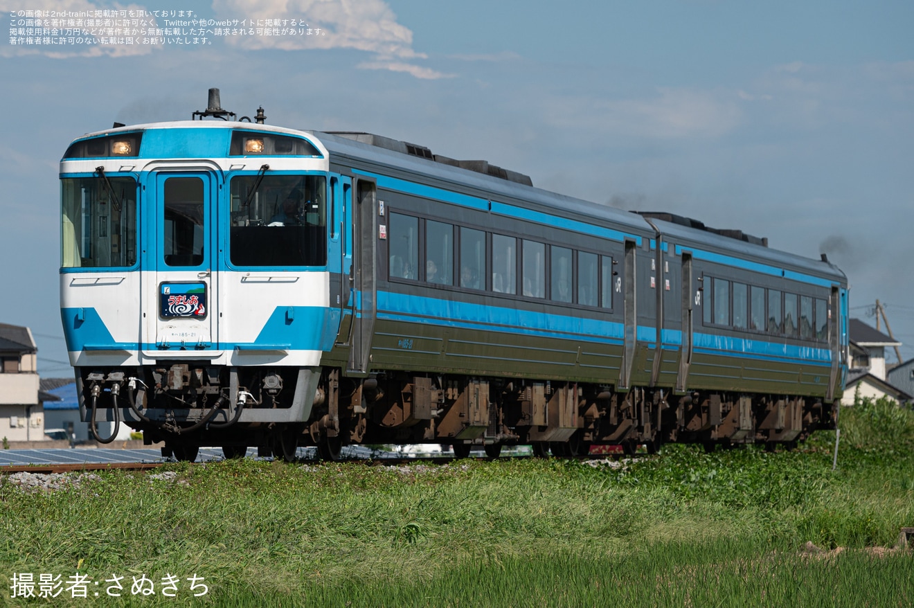 【JR四】「キハ185系うずしお号阿波海南の旅」ツアーが催行の拡大写真