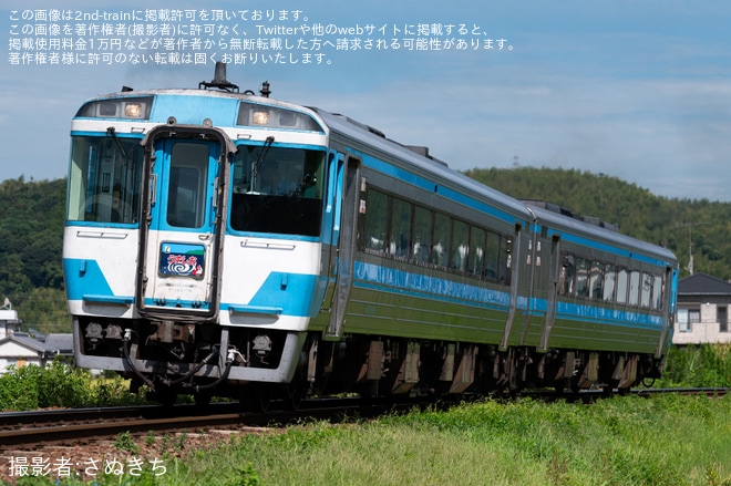 【JR四】「キハ185系うずしお号阿波海南の旅」ツアーが催行を不明で撮影した写真