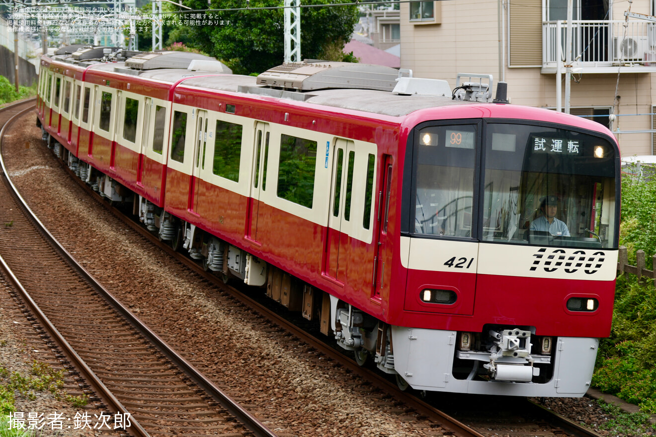 【京急】新1000形1421編成久里浜工場出場試運転の拡大写真