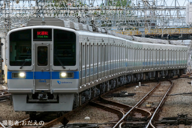 【小田急】1000形1095F(1095×10)大野総合車両所出場試運転を相模大野駅で撮影した写真