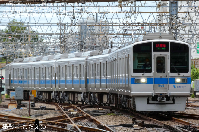 【小田急】1000形1095F(1095×10)大野総合車両所出場試運転を相模大野駅で撮影した写真