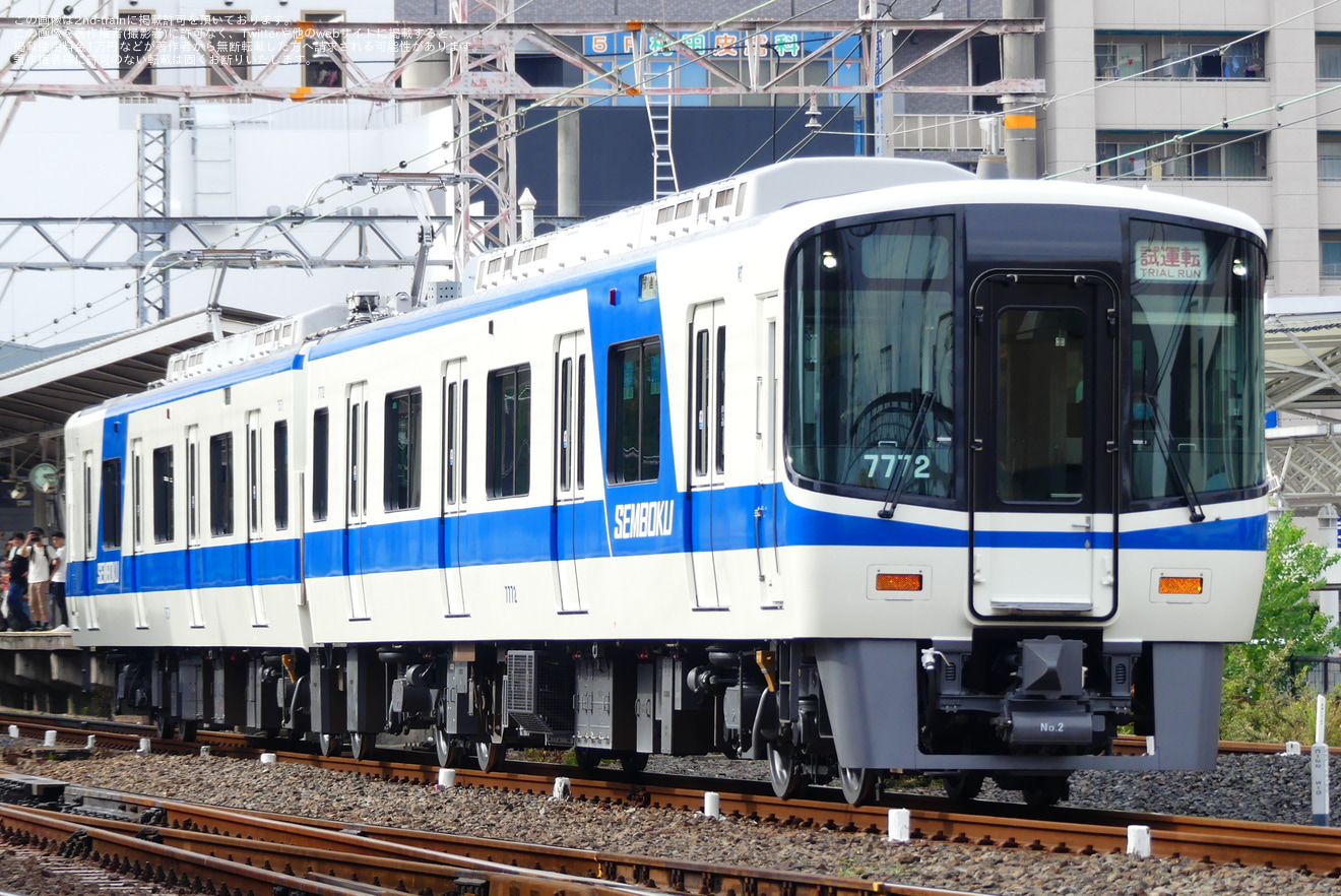 【泉北】7020系7571F千代田工場出場試運転の拡大写真