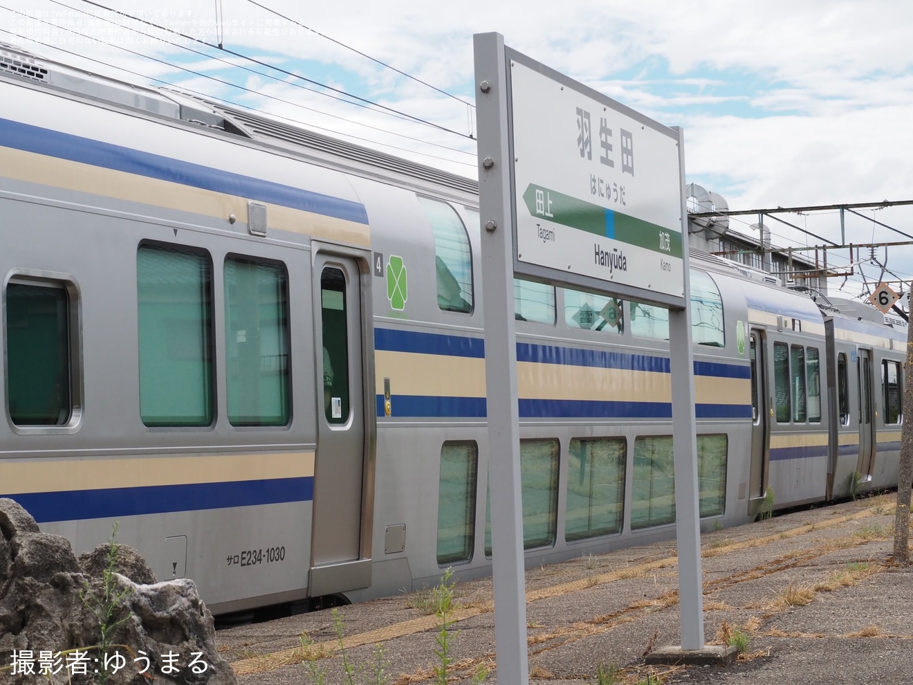 【JR東】E235系F-30編成公式試運転の拡大写真