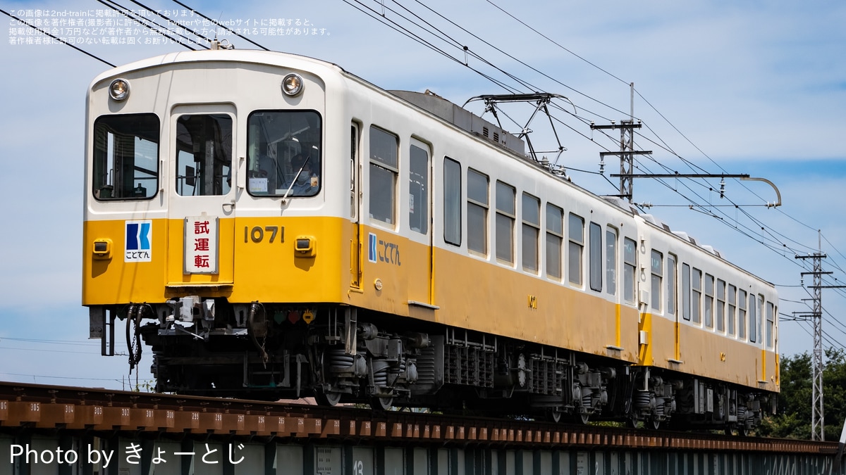Amazon.co.jp: Y90L3-240403 レア［新電気 臨時増刊 1967年10月